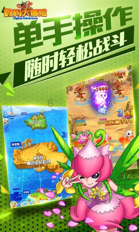 侠客前传