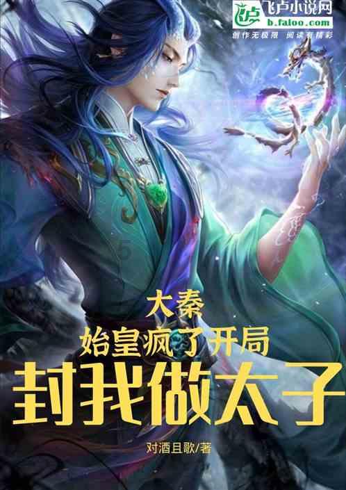 2024杨凌农科城马拉松赛将于4月14日鸣枪