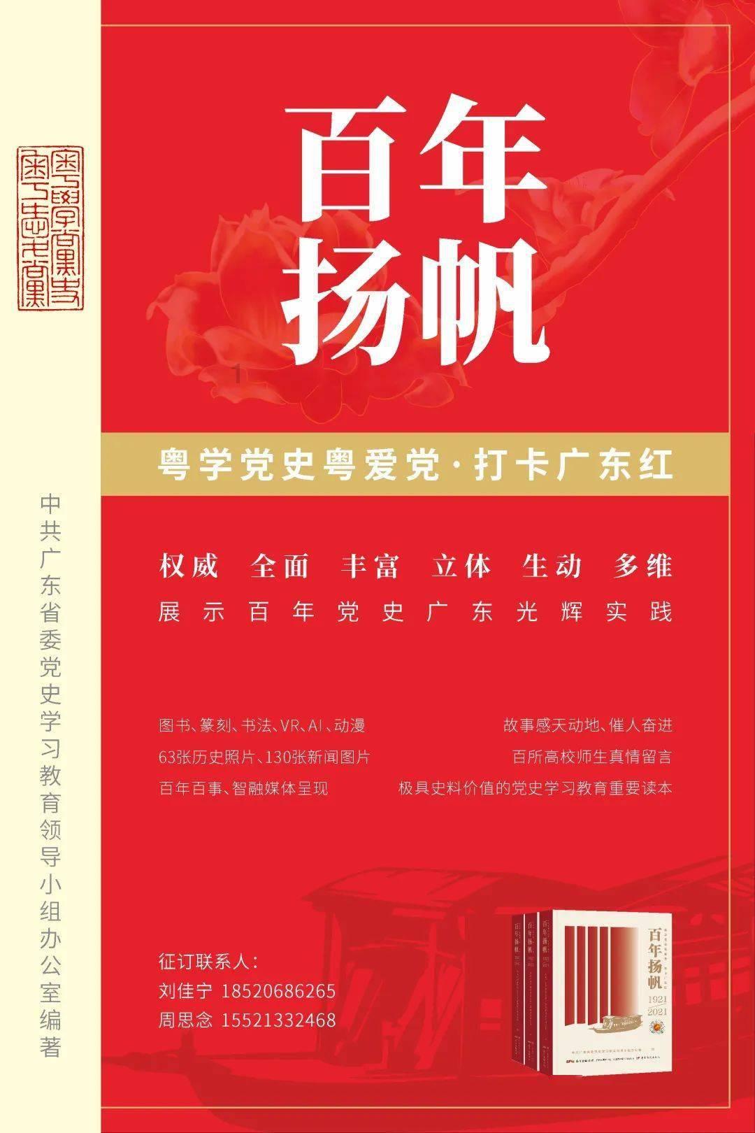 海底的秘密